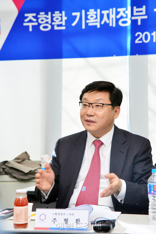 주형환 기획재정부 제1차관 [사진=헤럴드경제DB]