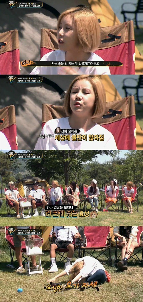 한선화, 정하나의 시크릿 술버릇 폭로에 폭발? “나를 황당하게 만들었다”