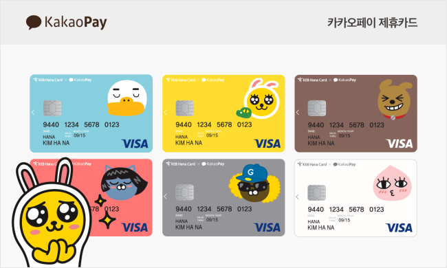 Web portal and mobile messenger operator Daum Kakao and credit card company Hana Card introduced the “KakaoPay Hana Check Card,” a debit card compatible with the messenger firm’s KakaoPay mobile payment system. The new debit card featuring unique designs with KakaoTalk’s animated characters gives users up to 7 percent off of purchases at online or mortar-and-brick shops in partnership with the companies.    DaumKakao