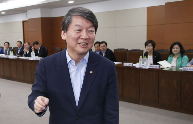 Rep. Ahn Cheol-soo. Yonhap