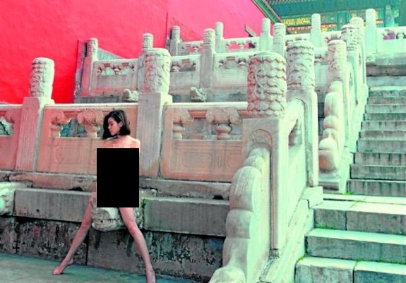 (웨이보)