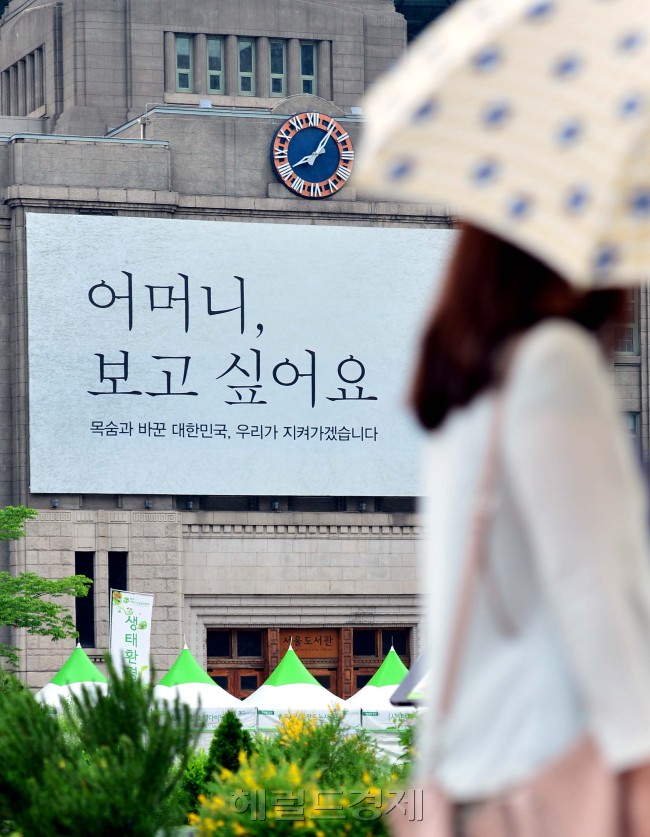 사진=윤병찬 기자/yoon7480@heraldcorp.com