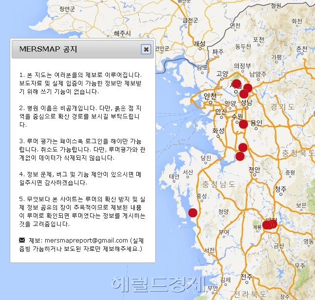 [사진 = 메르스지도 사이트(http://www.mersmap.com) 캡쳐]