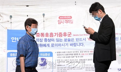 사진=헤럴드경제DB