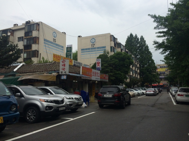 썰렁한 개포동 주택가