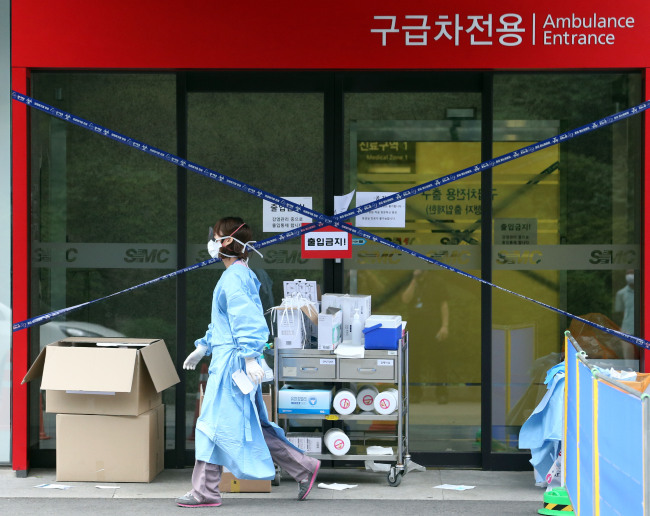 Samsung Medical Center in southern Seoul (Yonhap)