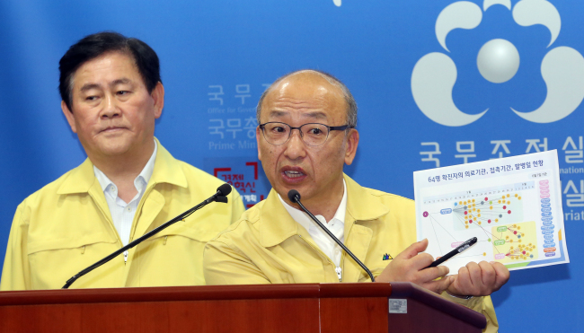 Health Minister Moon Hyung-pyo speaks at a press conference held at the Prime Minister’s Office in Seoul with acting Prime Minister Choi Kyung-hwan attending Sunday.    Yonhap