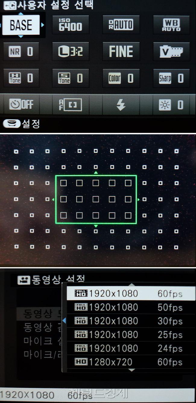 후지필름의 최신 펌웨어가 탑재됐습니다. 진보된 AF 성능과 다양한 초점 모드. 위상차와 콘트라스트 AF의 적절한 조합이 만족스럽습니다. 동영상은 풀HD 60fps를 지원합니다.