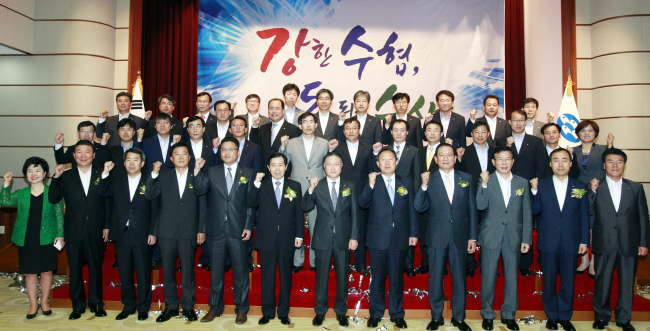 <YONHAP PHOTO-1289> 수협 비전 선포식 (서울=연합뉴스) 8일 서울 송파구 수협중앙회 본부청사에서 열린 '강한 수협, 돈 되는 수산'이라는 새로운 수협 비전 선포식에서 김임권 회장(앞줄 오른쪽 여섯 번째)을 비롯한 임직원들이 파이팅을 외치며 기념촬영을 하고 있다. 2015.6.8 << 수협중앙회 제공 >> photo@yna.co.kr/2015-06-08 14:27:40/ <저작권자 ⓒ 1980-2015 ㈜연합뉴스. 무단 전재 재배포 금지.>
<YONHAP PHOTO-1289> 수협 비전 선포식 (서울=연합뉴스) 8일 서울 송파구 수협중앙회 본부청사에서 열린 '강한 수협, 돈 되는 수산'이라는 새로운 수협 비전 선포식에서 김임권 회장(앞줄 오른쪽 여섯 번째)을 비롯한 임직원들이 파이팅을 외치며 기념촬영을 하고 있다. 2015.6.8 << 수협중앙회 제공 >> photo@yna.co.kr/2015-06-08 14:27:40/ <저작권자 ⓒ 1980-2015 ㈜연합뉴스. 무단 전재 재배포 금지.>