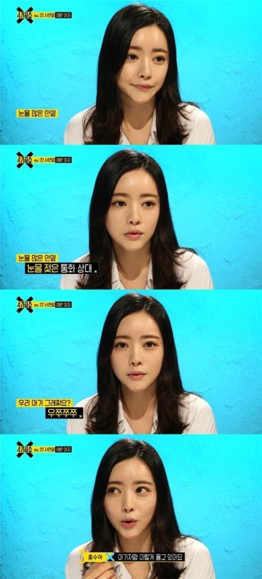 홍수아, 갈수록 업그레이드되는 미모 ‘어디까지 예뻐질래?’