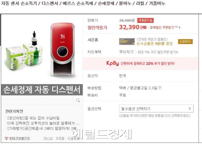 [헤럴드경제DB사진]