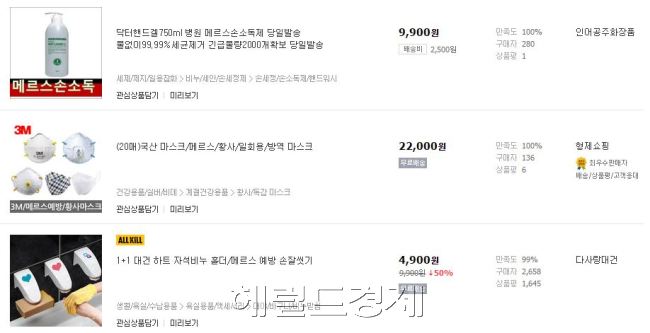 [헤럴드경제DB사진]