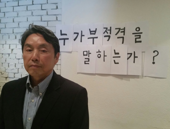 *사진설명 : 명동 한 카페에서 긴급 기자간담회를 연 최효준 전 경기도미술관장. 최 전 관장은 “진짜 부적격자는 내가 아니라 문체부 장관”이라며 목소리를 높였다. 사진=김아미 기자/amigo@heraldcorp.com