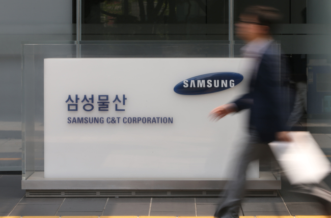 A man walks past the headquarters of Samsung C&T in Seocho-dong, Seoul.   Yonhap
A man walks past the headquarters of Samsung C&T in Seocho-dong, Seoul.   Yonhap