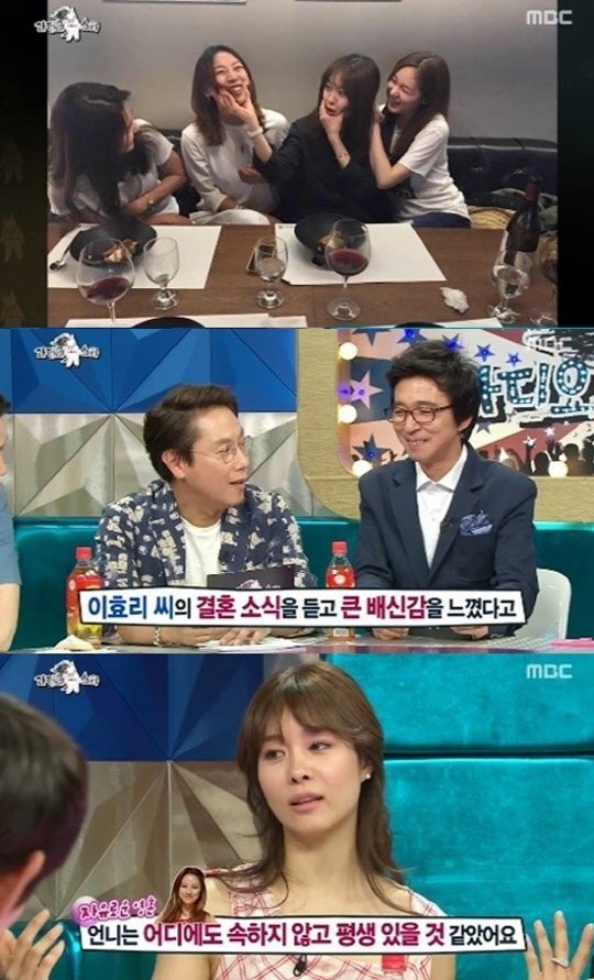 ‘라디오스타’ 옥주현 “이효리에 배신감 느꼈다” 폭로…이유가?