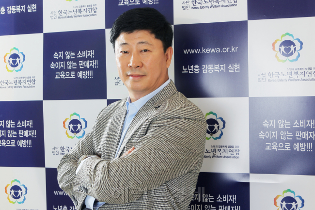 노정호 한국노년복지연합 사무총장