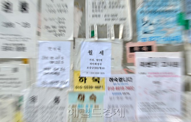 1~2달짜리 초단기임대시장이 활발하다. 서울 학원에 다니기 위해, 고시 공부를 위해, 혹은 성형을 위해 한두달짜리 월세를 원하는 수요가 넘치고 있기 때문이다. 사진은 중앙대 앞의 단기임대 매물 게시판. 이상섭 기자/babtong@heraldcorp.com