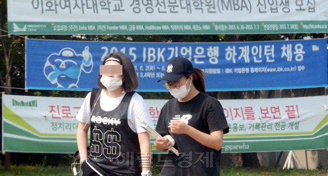 가뜩이나 꽁꽁 얼어붙은 취업시장에 메르스의 여파로 면접과 채용행사 등까지 미뤄지며 청년들이 이중고를 겪고 있다. 대학생이 취업 플래카드 밑을 걸어가고 있다. 박현구 기자/phko@heraldcorp.com