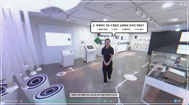 Nexon launches its 360 Virtual Museum on Wednesday, which provides an interactive online tour of the company’s computer museum on Jejudo Island.   Nexon