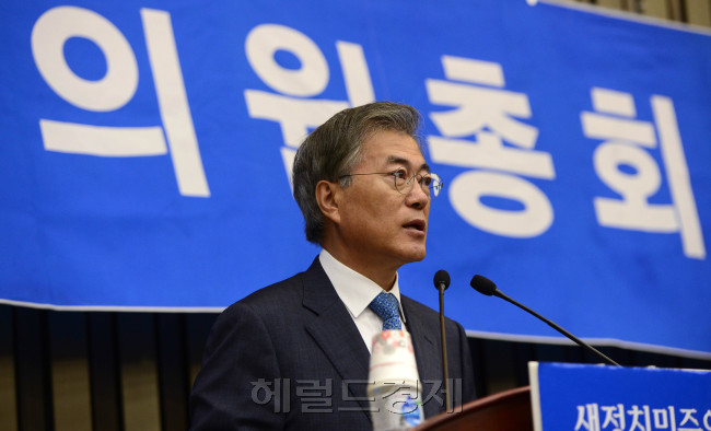 문재인 새정치민주연합 대표가 18일 오전 서울 여의도 국회에서 열린 의원총회에 참석, 발언하고 있다. 박해묵 기자/mook@heraldcorp.com
