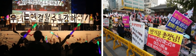 (Left photo) Participants attend the opening ceremony of the Korea Queer Festival 2015 at Seoul Plaza in downtown Seoul on June 9, holding up cards that say “We become stronger as we connect.” Protesters, meanwhile, hold a rally opposing the event in front of Deoksugung Palace near the plaza earlier in the day. (Yonhap)