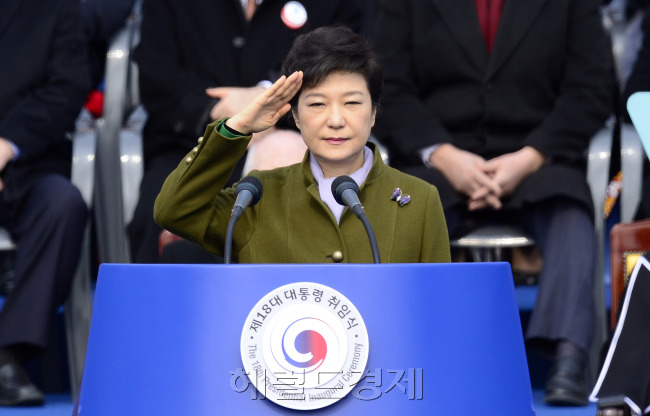 <사진1) 박근혜 대통령이 취임식 도중 거수경레를 하고 있다. <헤럴드경제 DB>