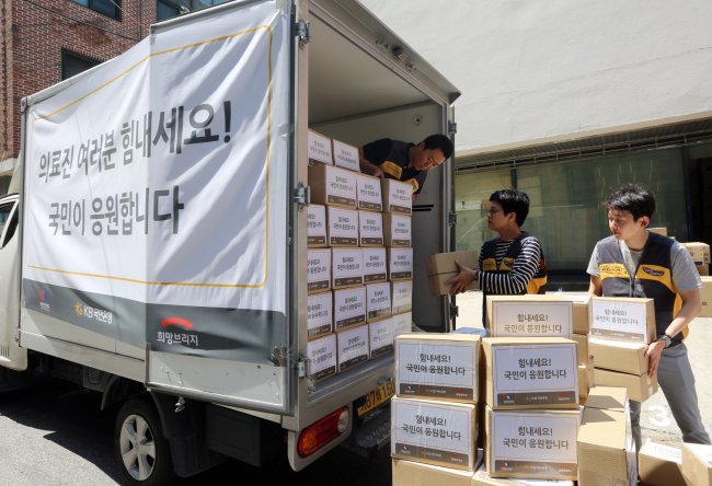 KB국민은행은 21일 국민안전처, 희망브리지 전국재해구호협회와 함께 메르스와 사투를 벌이고 있는 의료진과 격리자를 위한
선물세트 및 긴급구호세트, 국민의 마음을 담은 응원 메시지를 6개 지역(서울, 부산, 대전, 경기도, 충남, 전북)에 전달했다. 사진=KB국민은행 제공