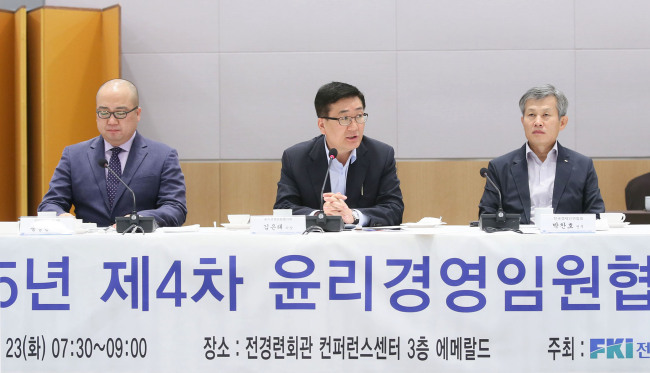 <YONHAP PHOTO-0558> 전경련, 2015년 제4차 윤리경영임원협의회 (서울=연합뉴스) 김은태 전경련 윤리경영임원협의회 신임의장(가운데)이 23일 서울 여의도 전경련회관 콘퍼런스센터에서 윤리경영임원협의회 위원들이 참석한 가운데 열린 2015년 제4차 윤리경영임원협의회에서 개회사를 하고 있다. 왼쪽부터 송동현 스트래티지샐러드 부사장, 김 신임의장, 박찬호 전경련 전무. 2015.6.23 << 전경련 제공 >> photo@yna.co.kr/2015-06-23 09:09:24/ <저작권자 ⓒ 1980-2015 ㈜연합뉴스. 무단 전재 재배포 금지.>
<YONHAP PHOTO-0558> 전경련, 2015년 제4차 윤리경영임원협의회 (서울=연합뉴스) 김은태 전경련 윤리경영임원협의회 신임의장(가운데)이 23일 서울 여의도 전경련회관 콘퍼런스센터에서 윤리경영임원협의회 위원들이 참석한 가운데 열린 2015년 제4차 윤리경영임원협의회에서 개회사를 하고 있다. 왼쪽부터 송동현 스트래티지샐러드 부사장, 김 신임의장, 박찬호 전경련 전무. 2015.6.23 << 전경련 제공 >> photo@yna.co.kr/2015-06-23 09:09:24/ <저작권자 ⓒ 1980-2015 ㈜연합뉴스. 무단 전재 재배포 금지.>