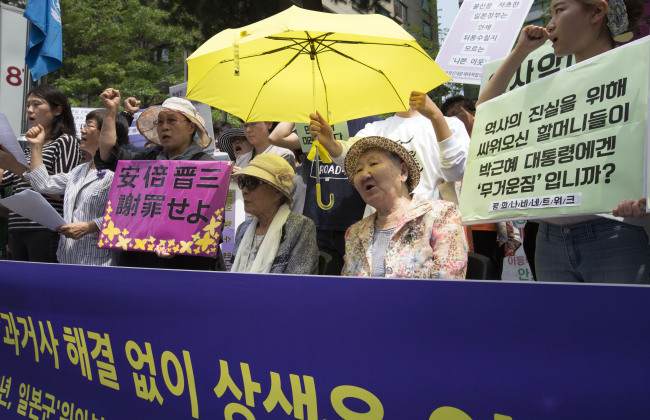 <YONHAP PHOTO-1519> 정대협, '과거사 해결하라' (서울=연합뉴스) 윤동진 기자 = 23일 오후 서울 종로구 주한일본대사관 앞에서 열린 '한국정신대문제대책협의회, 긴급 기자회견'에서 김복동, 길원옥 할머니 등 참석자들이 일본군 위안부 및 대일 과거사 청산을 촉구하는 구호를 외치고 있다. 2015.6.23 mon@yna.co.kr/2015-06-23 15:10:14/ <저작권자 ⓒ 1980-2015 ㈜연합뉴스. 무단 전재 재배포 금지.>
Activists and victims of Japan’s sex slavery during World War II hold a rally calling for Tokyo’s apology for its past atrocities in front of the Japanese Embassy in Seoul on Tuesday.   Yonhap