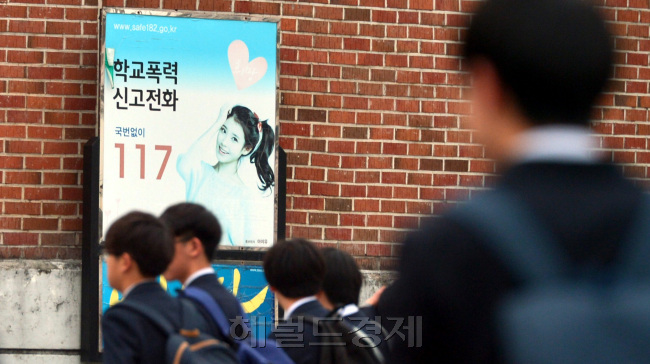 <사진>헤럴드DB