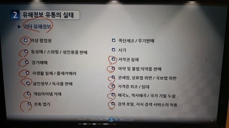 사진=성대 인터넷 커뮤니티