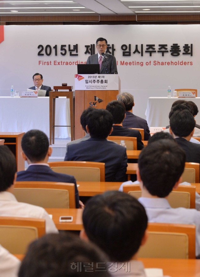사진설명 :SK㈜는 26일 오전 서울 서린동 본사빌딩에서 임시 주주총회를 열고 SK C&C와의 합병계약 건을 통과시켰다. 이상섭 기자/babtong@heraldcorp.com
사진설명 :SK㈜는 26일 오전 서울 서린동 본사빌딩에서 임시 주주총회를 열고 SK C&C와의 합병계약 건을 통과시켰다. 이상섭 기자/babtong@heraldcorp.com
