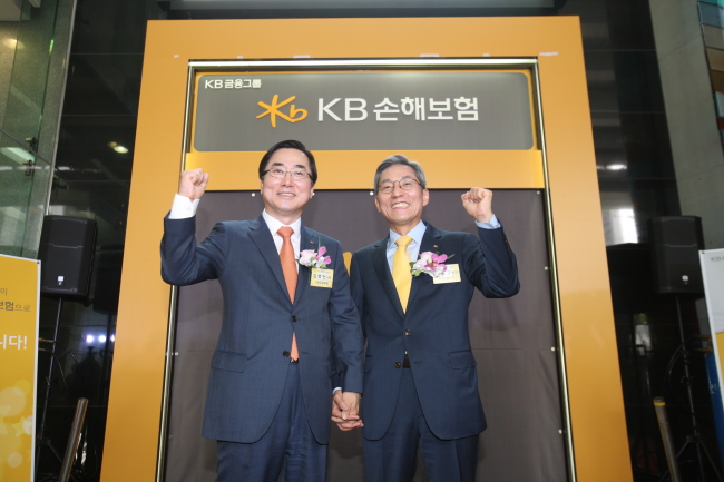 KB Financial Group chairman Yoon Jong-kyoo (right) attends the launching ceremony for the banking group's insurance unit last week. (Yonhap)