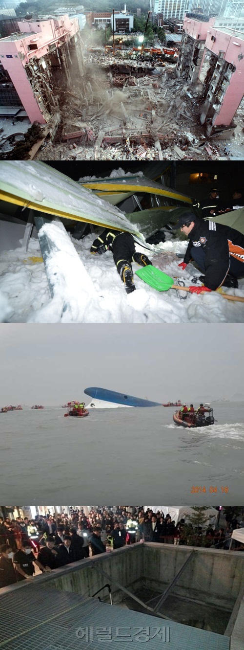 (위에서 부터)삼풍백화점 붕괴(1995년 6월), 경주 마우나 리조트 붕괴사고(2014년 2월), 세월호 침몰 사고(2014년 4월), 판교 공연장 환풍구 붕괴 사고(2014년 10월)
헤럴드경제DB사진