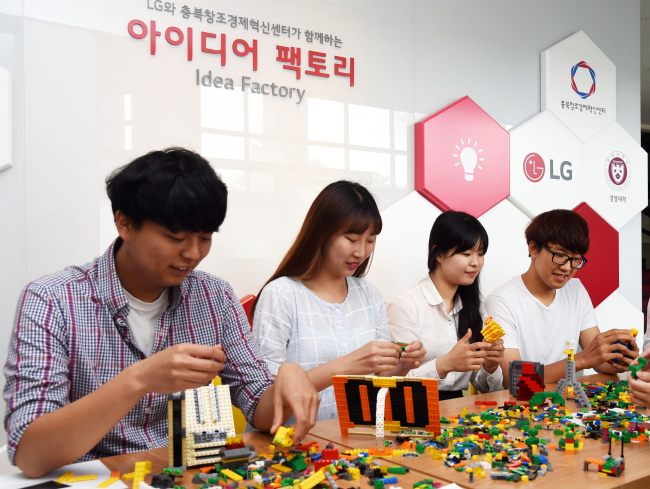 NURTURING STUDENT START-UP -- LG Group said Monday that it would work with Chungbuk National University to run entrepreneurship programs to incubate future start-ups. The conglomerate also opened the “Idea Factory,” where aspiring entrepreneurs can utilize equipment including 3-D printers to prototype at the university. LG