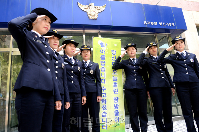 다음달 1일은 제69주년 ‘여경의 날’이다. 과거에 비해 여경의 수가 늘어났지만, 여전히 그들은 경찰 내 소수자들일 뿐이다. 여경 특유의 ‘소프트 파워’를 발휘하기 위해선 그에 앞서서 근무환경 배려 및 처우개선이 시급하다는 지적이 나온다. 서울 종로구 창신동 2기동단 24 기동대 여자경찰관들이 출동에 앞서 인사를 하고 있다.  박현구 기자/phko@heraldcorp.com