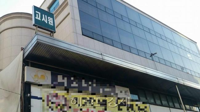 서울의 한 고시원. 기사 내용과는 관련 없음 [자료=헤럴드경제DB]