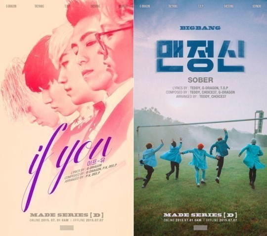 빅뱅 ‘if you’ ‘맨정신’, 전 음원차트 올킬 “역시 빅뱅!”