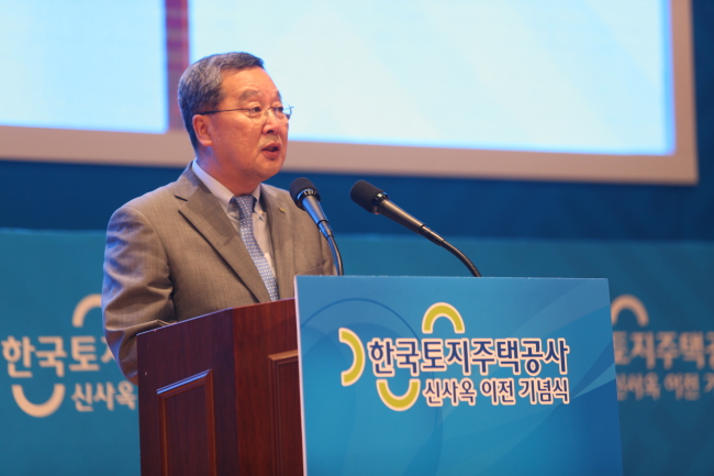 이재영 LH 사장이 개청식에서 인사말을 하고 있다.