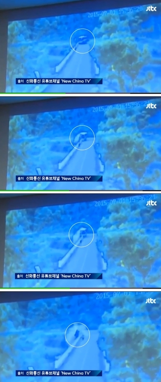 사진=JTBC캡처