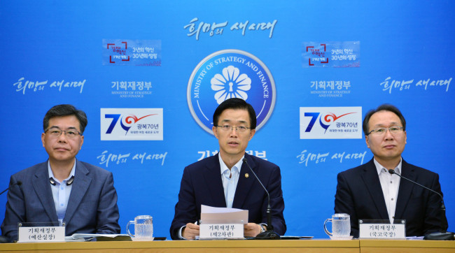 Vice Finance Minister Bang Moon-kyu attends the press briefing on government extra budget proposal in the government complex in central Seoul, Friday. (Yonhap)