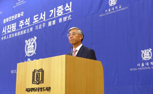 Chinese Ambassador Qiu Guohong.   Joel Lee/The Korea Herald