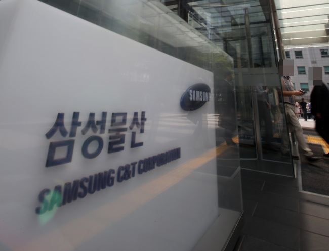 The headquarters of Samsung C&T in Seocho-dong, Seoul. (Yonhap)