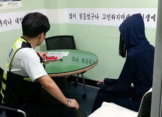 서울 여의도지구대에는 작은 방이 있다. 자살시도자를 구조한 ‘112 생명수호팀’이 자살시도자를 설득하고 상담하기 위해 마련된 방이다. ‘혼자가 아닙니다’라는 문구가 적힌 이 방에서 생명수호팀 경찰들은 길게는 네다섯 시간에 걸쳐 지친 사람들의 이야기를 듣고 마음을 달래준다.   [사진제공=여의도지구대]