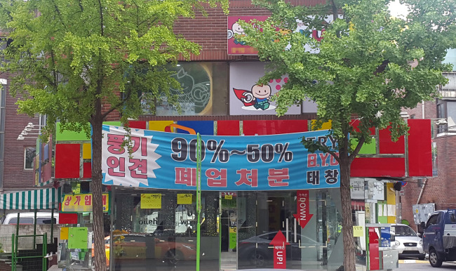 1~3개월만 단기로 상가를 임차해 매장을 운영하는 ‘깔세’가 주요 상권을 벗어나 동네 곳곳으로 침투하고 있다. 사진은 노원구 상계동의 한 깔세매장.