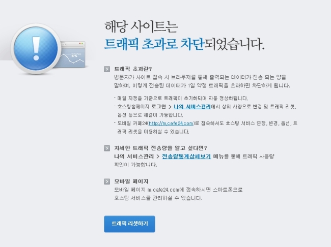 사진=송학식품 홈페이지