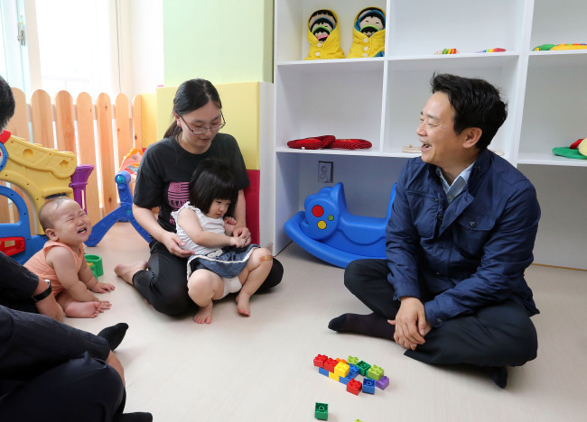 Koreans feel burdened by the cost of child care, a study showed.