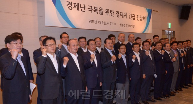 30대그룹 사장단이 9일 투자ㆍ내수활성화를 골자로 한 ‘경제난 극복을 위한 기업인 공동성명’을 발표하고 있다. 정희조 기자/checho@heraldclrp.com
