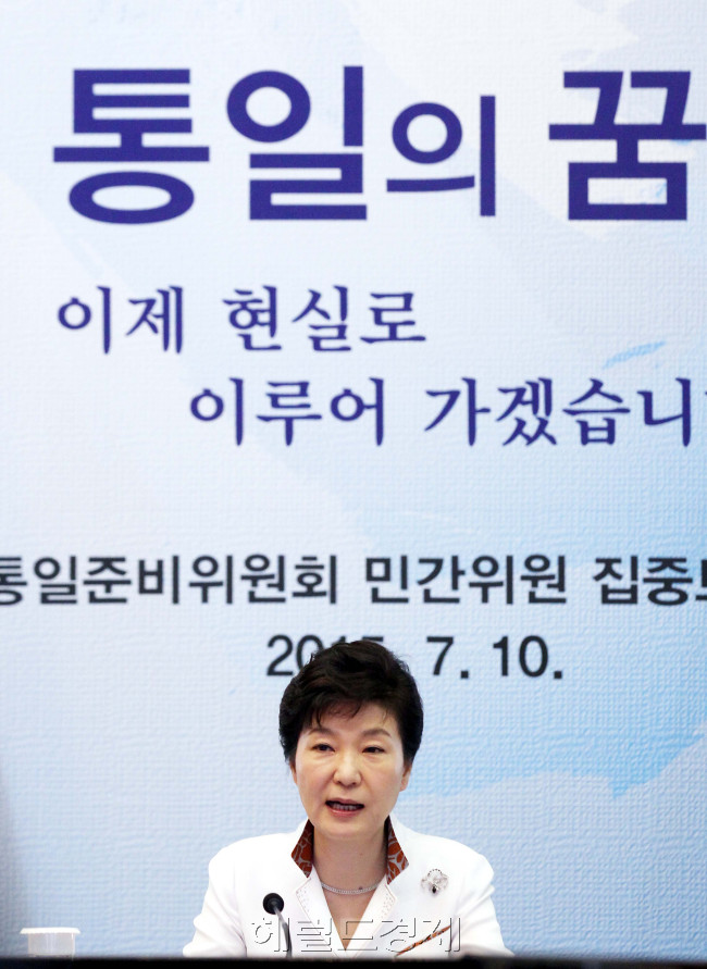 박근혜 대통령이 10일 청와대 충무실에서 열린 통일준비위원회 민간위원 집중토론회에서 모두발언을 하고 있다.  안훈 기자/rosedale@heraldcorp.com