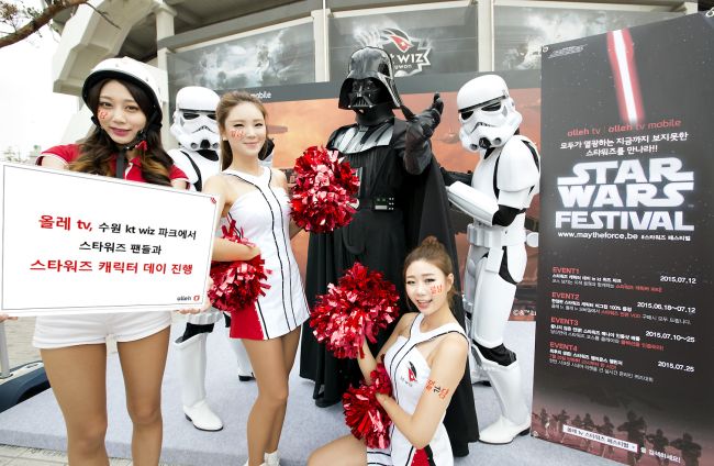 South Korea’s biggest mobile carrier KT holds a “Star Wars Character Day” over the weekend at the Suwon Baseball Stadium in Suwon,  Gyeonggi Province, to celebrate the launch of the video-on-demand service for the “Star Wars” of films.   KT